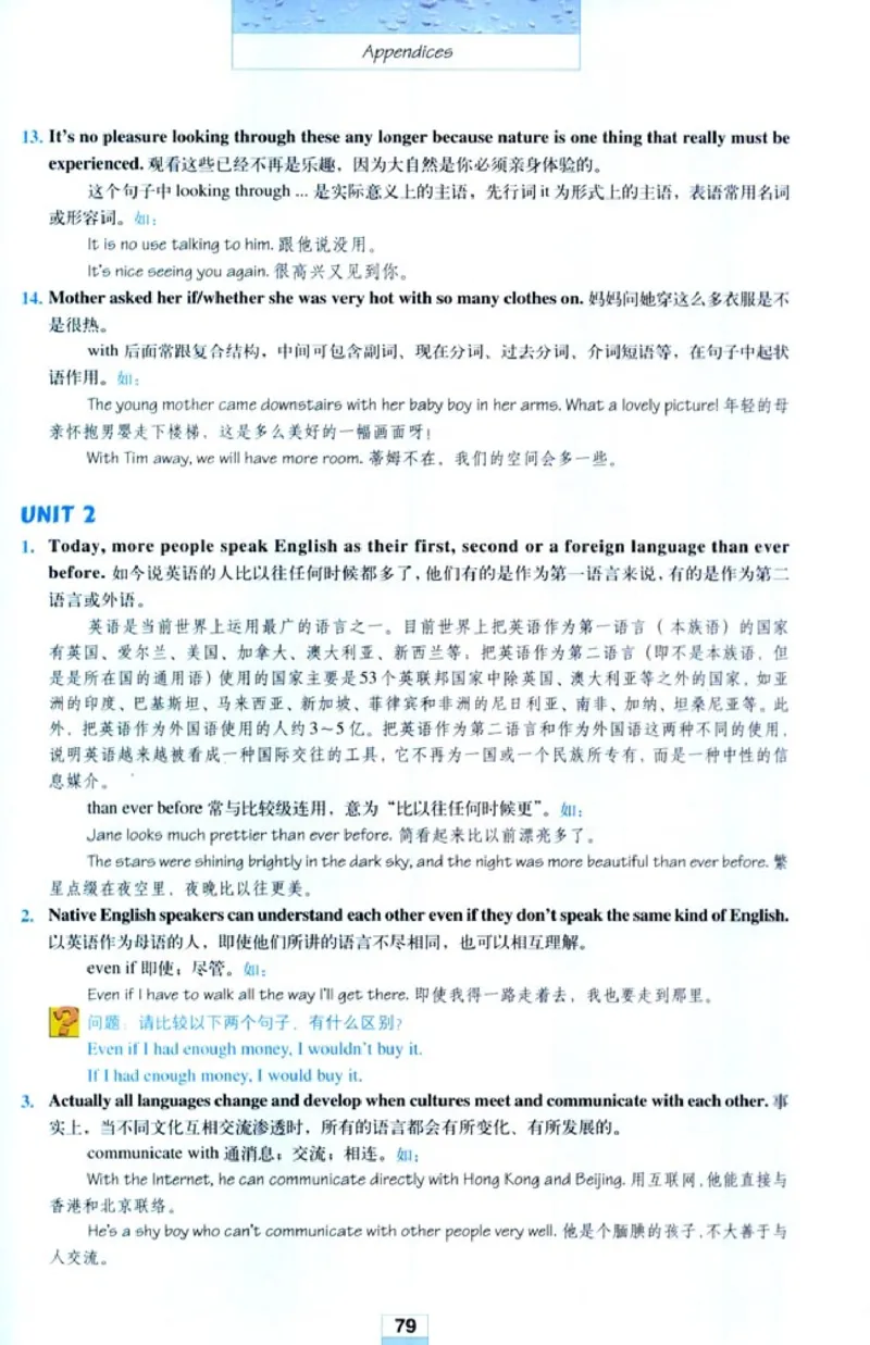 高中英语必修1_高中课本电子全科人教版语数英政历地物化生必修选修全套课本PPT_高中课本人教部编版_高中英语课本