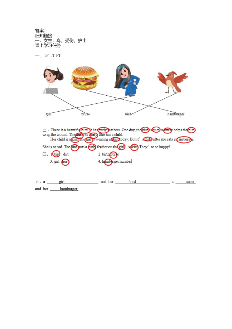 Unit2第3课时（学习任务单）PartALet'stalk&Let'splay-（人教PEP版）_学习任务单