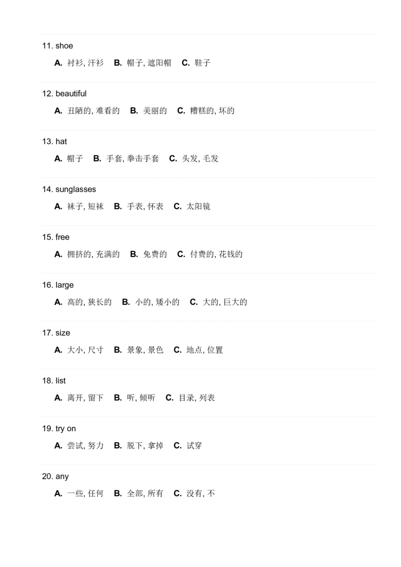 看英选中_15单词练习（释义、默写、挖空、造句，全册）_unit4