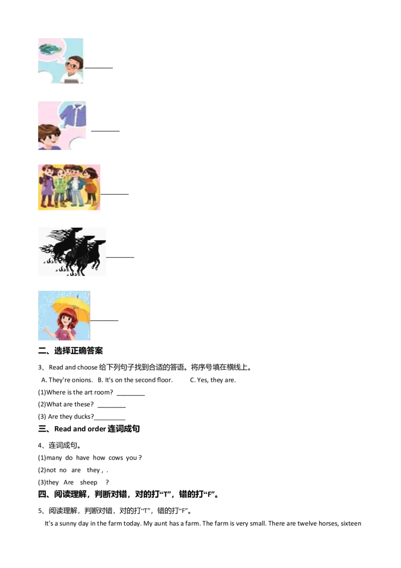 人教版PEP英语年四级下册Unit4AtthefarmPartC习题_同步练习_同步试题