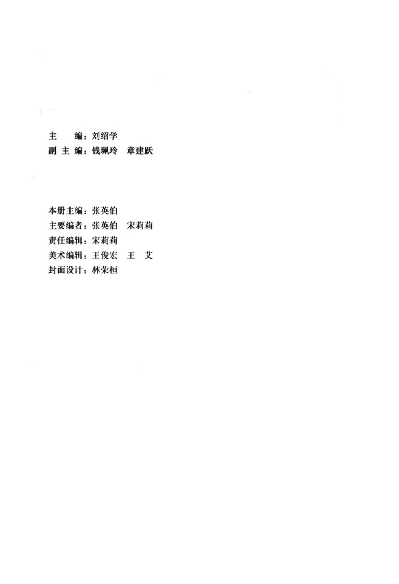 高中数学A版选修3-4对称与群_高中课本电子全科人教版语数英政历地物化生必修选修全套课本PPT_高中数学A版