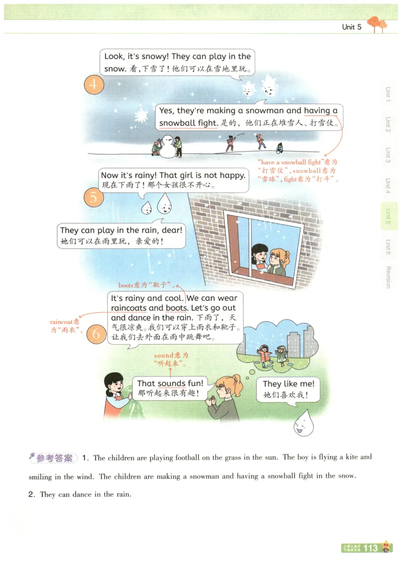 25秋《教材帮》英语人教PEP版4年级上册_21练习题+试卷合集多套完整版_-26春《教材帮》_3-6上册_25秋四上英语人教PEP版教材帮+练习帮+期末知识挂图