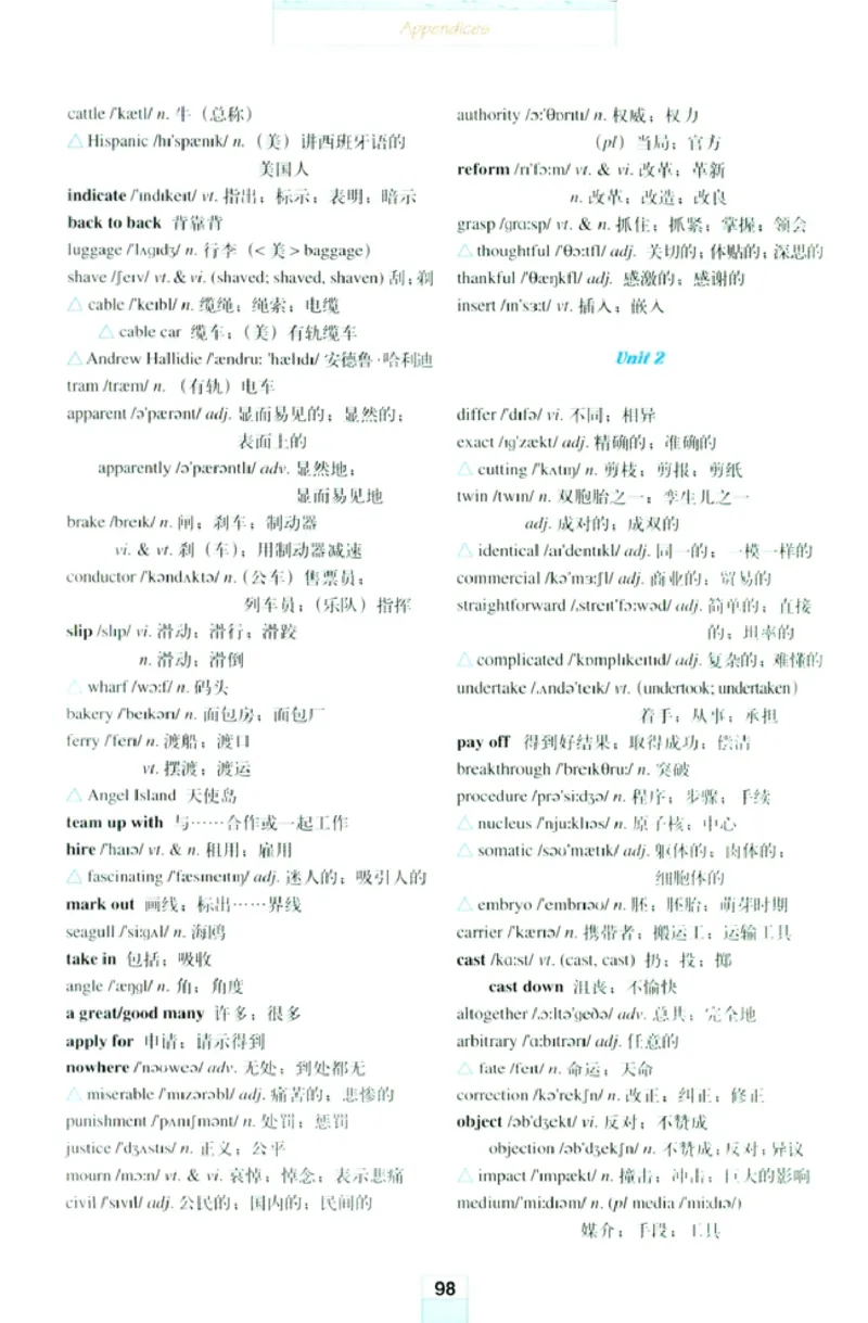 新课标高中英语选修8_高中课本电子全科人教版语数英政历地物化生必修选修全套课本PPT_高中英语