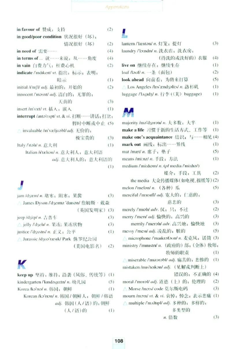 新课标高中英语选修8_高中课本电子全科人教版语数英政历地物化生必修选修全套课本PPT_高中英语