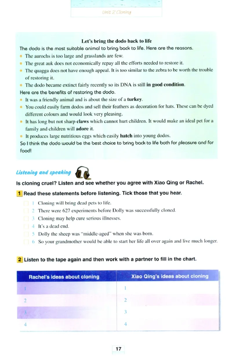 新课标高中英语选修8_高中课本电子全科人教版语数英政历地物化生必修选修全套课本PPT_高中英语