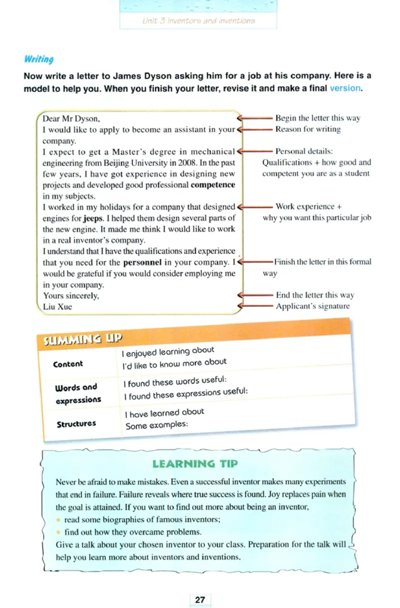 新课标高中英语选修8_高中课本电子全科人教版语数英政历地物化生必修选修全套课本PPT_高中英语