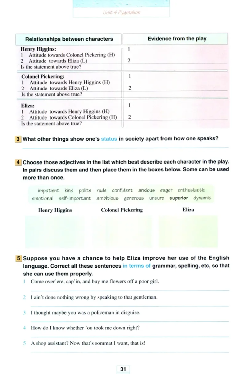 新课标高中英语选修8_高中课本电子全科人教版语数英政历地物化生必修选修全套课本PPT_高中英语