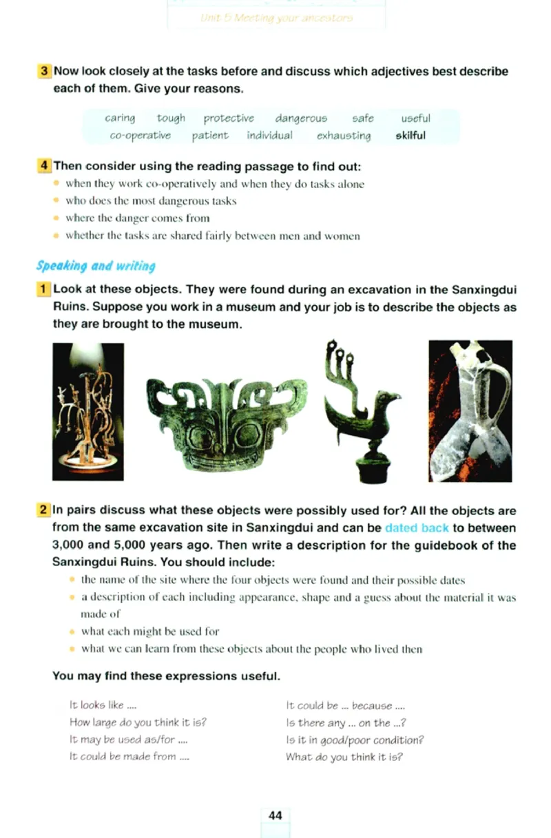 新课标高中英语选修8_高中课本电子全科人教版语数英政历地物化生必修选修全套课本PPT_高中英语