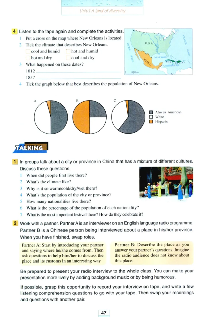 新课标高中英语选修8_高中课本电子全科人教版语数英政历地物化生必修选修全套课本PPT_高中英语