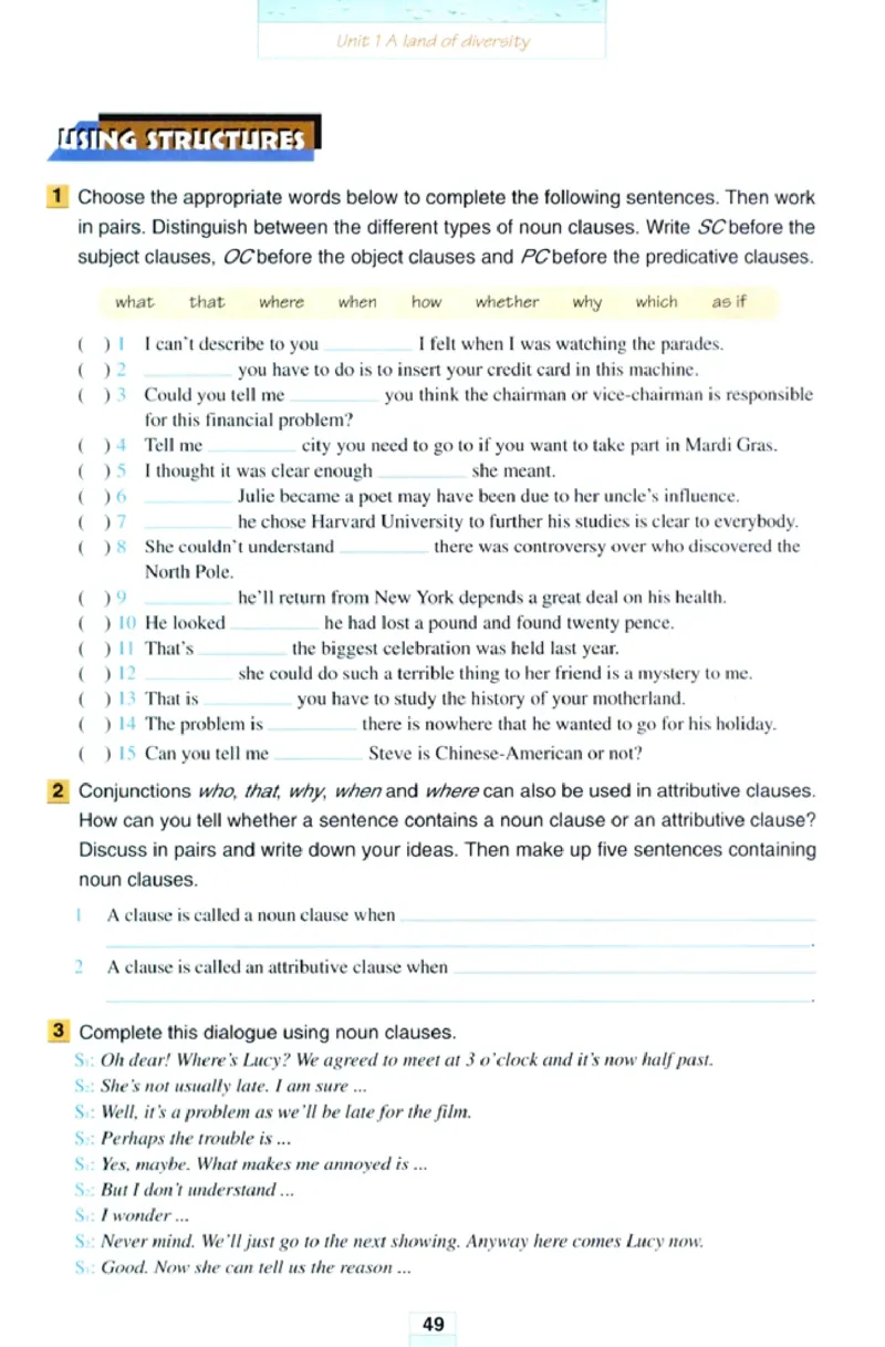 新课标高中英语选修8_高中课本电子全科人教版语数英政历地物化生必修选修全套课本PPT_高中英语