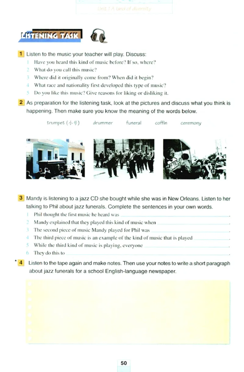 新课标高中英语选修8_高中课本电子全科人教版语数英政历地物化生必修选修全套课本PPT_高中英语