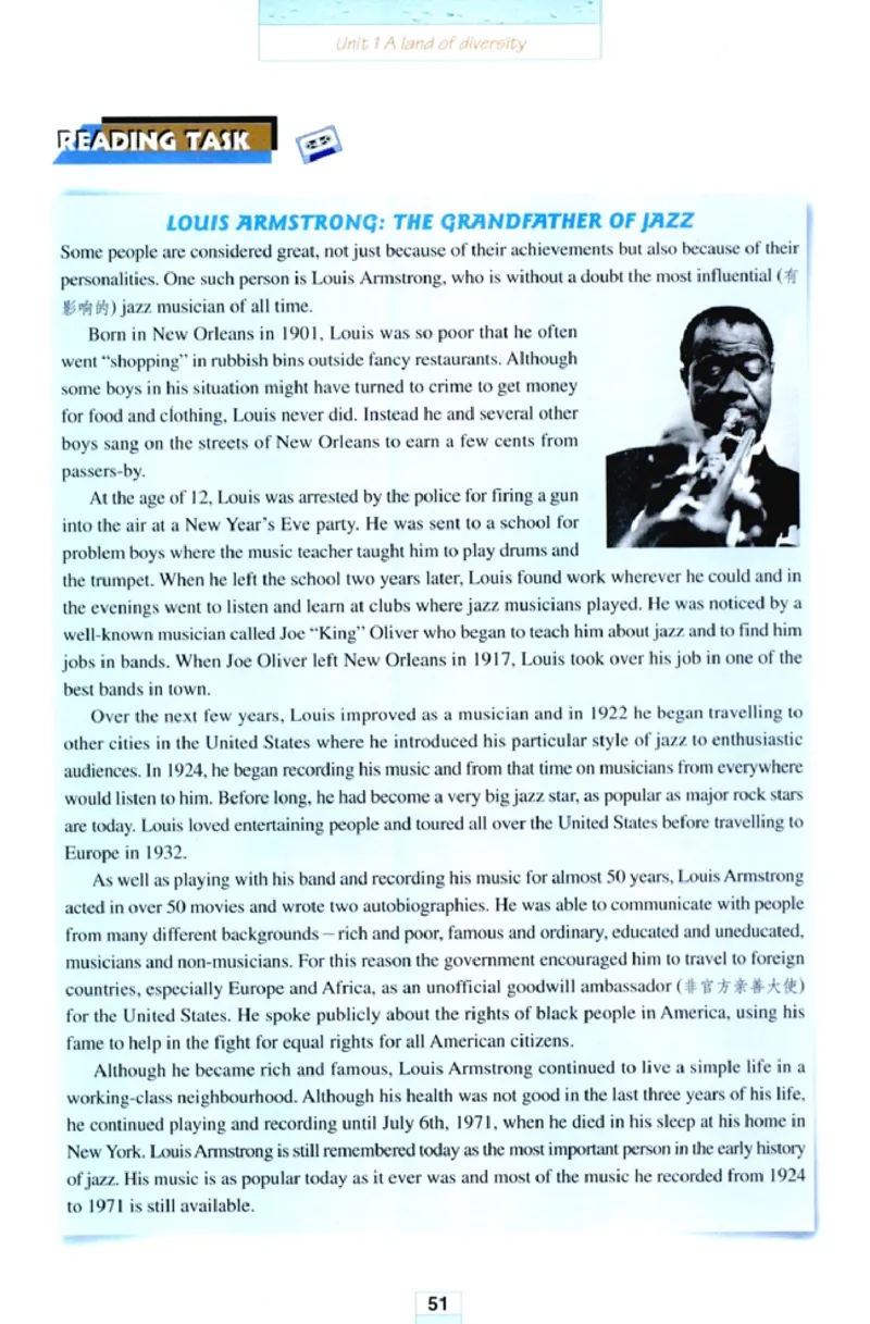 新课标高中英语选修8_高中课本电子全科人教版语数英政历地物化生必修选修全套课本PPT_高中英语