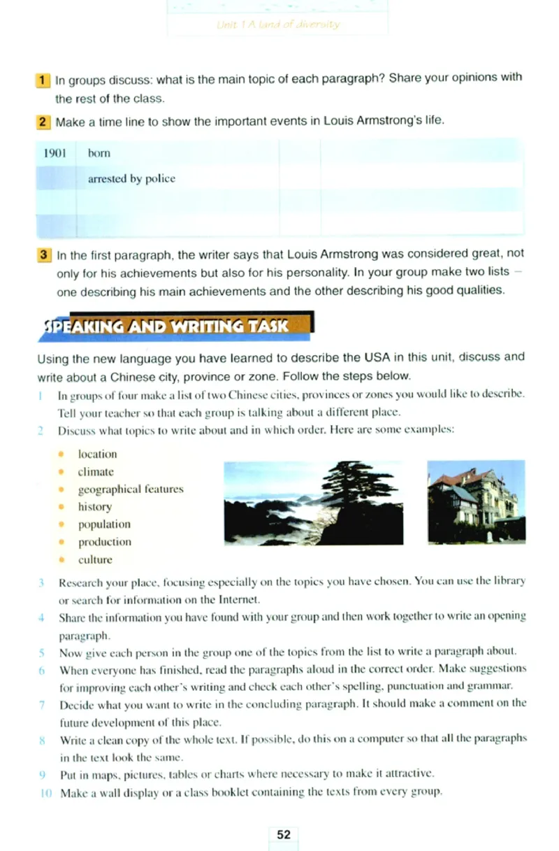 新课标高中英语选修8_高中课本电子全科人教版语数英政历地物化生必修选修全套课本PPT_高中英语