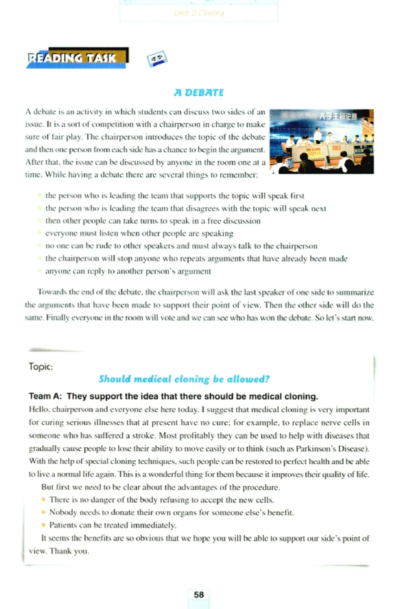 新课标高中英语选修8_高中课本电子全科人教版语数英政历地物化生必修选修全套课本PPT_高中英语