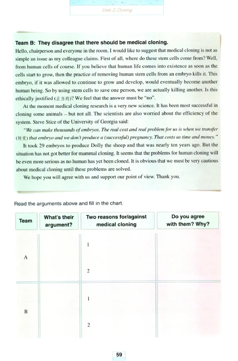 新课标高中英语选修8_高中课本电子全科人教版语数英政历地物化生必修选修全套课本PPT_高中英语