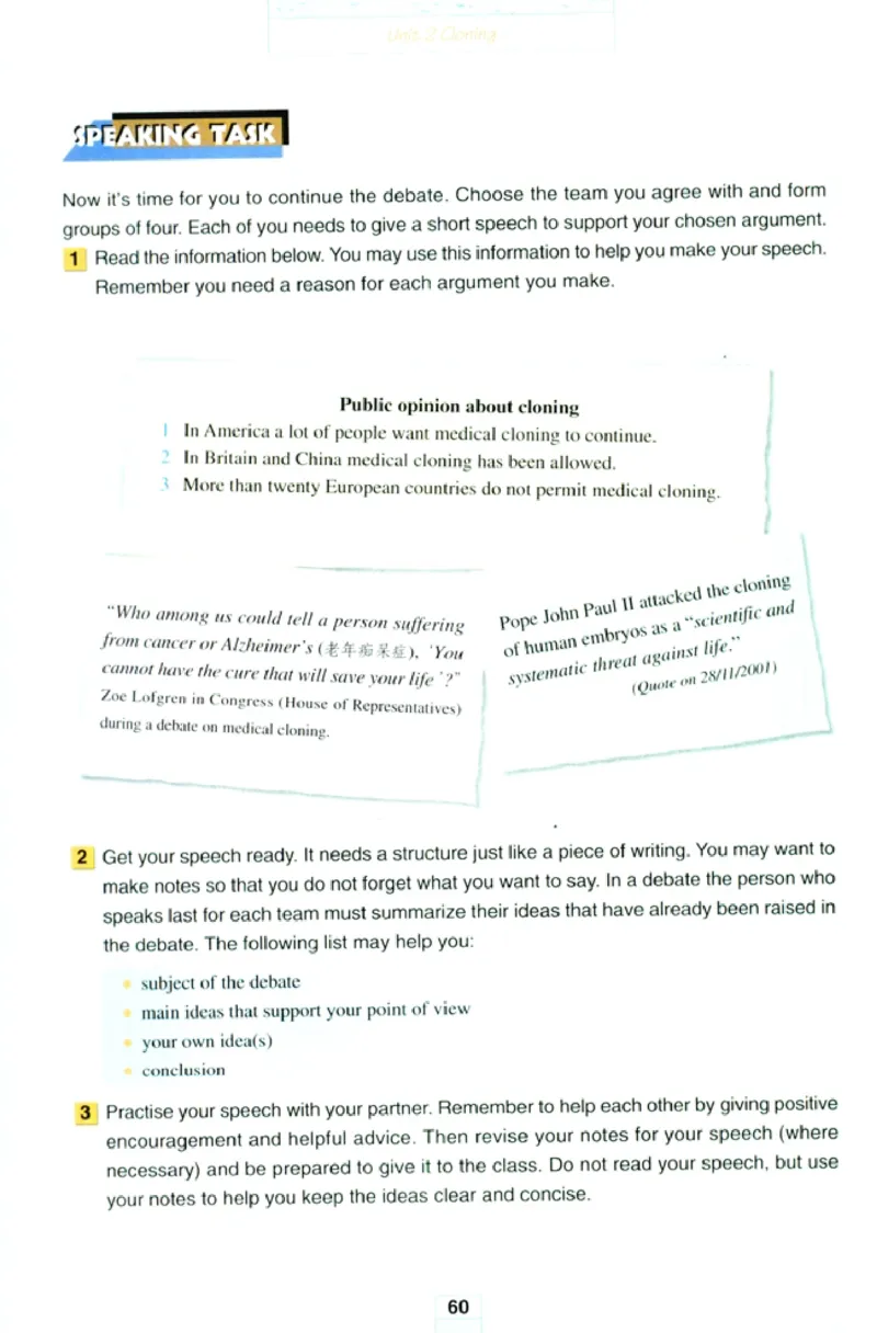 新课标高中英语选修8_高中课本电子全科人教版语数英政历地物化生必修选修全套课本PPT_高中英语