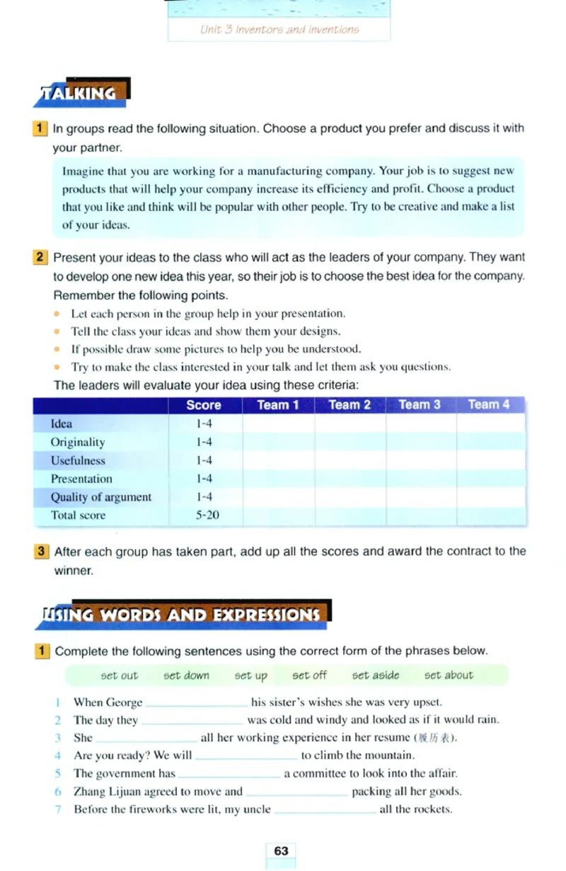 新课标高中英语选修8_高中课本电子全科人教版语数英政历地物化生必修选修全套课本PPT_高中英语