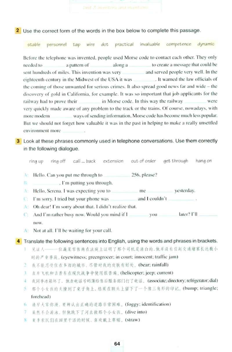 新课标高中英语选修8_高中课本电子全科人教版语数英政历地物化生必修选修全套课本PPT_高中英语