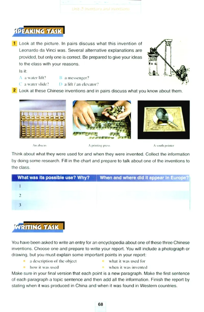 新课标高中英语选修8_高中课本电子全科人教版语数英政历地物化生必修选修全套课本PPT_高中英语