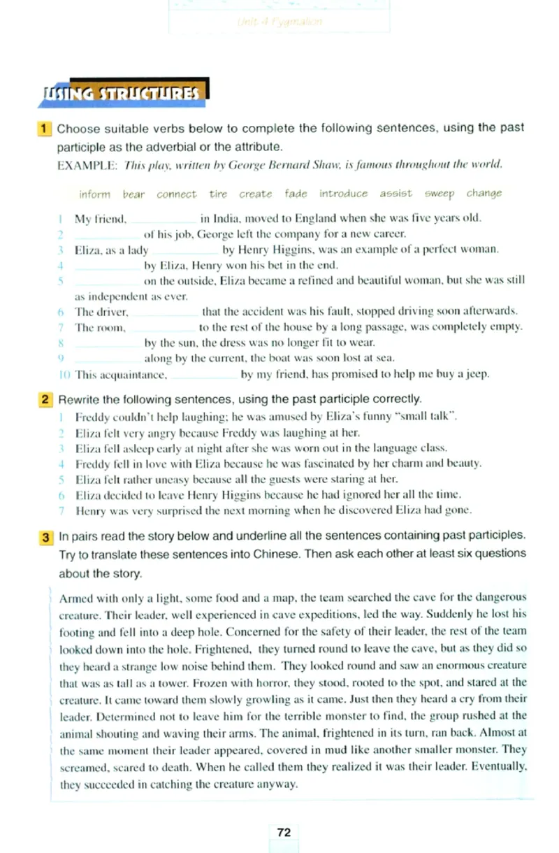新课标高中英语选修8_高中课本电子全科人教版语数英政历地物化生必修选修全套课本PPT_高中英语
