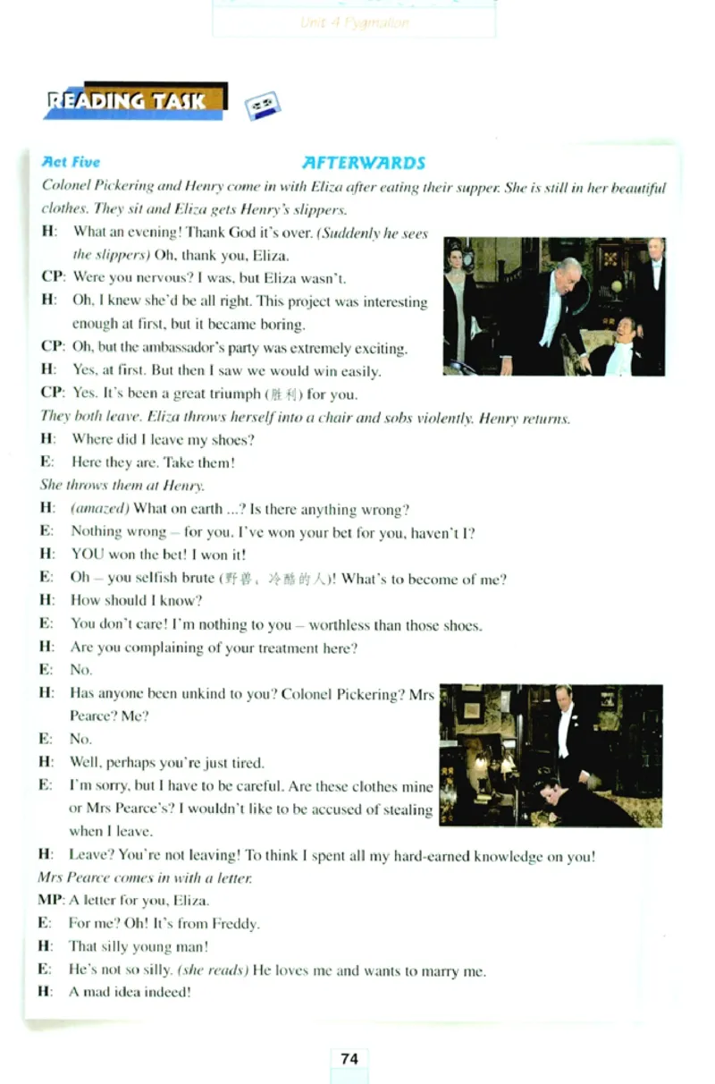 新课标高中英语选修8_高中课本电子全科人教版语数英政历地物化生必修选修全套课本PPT_高中英语