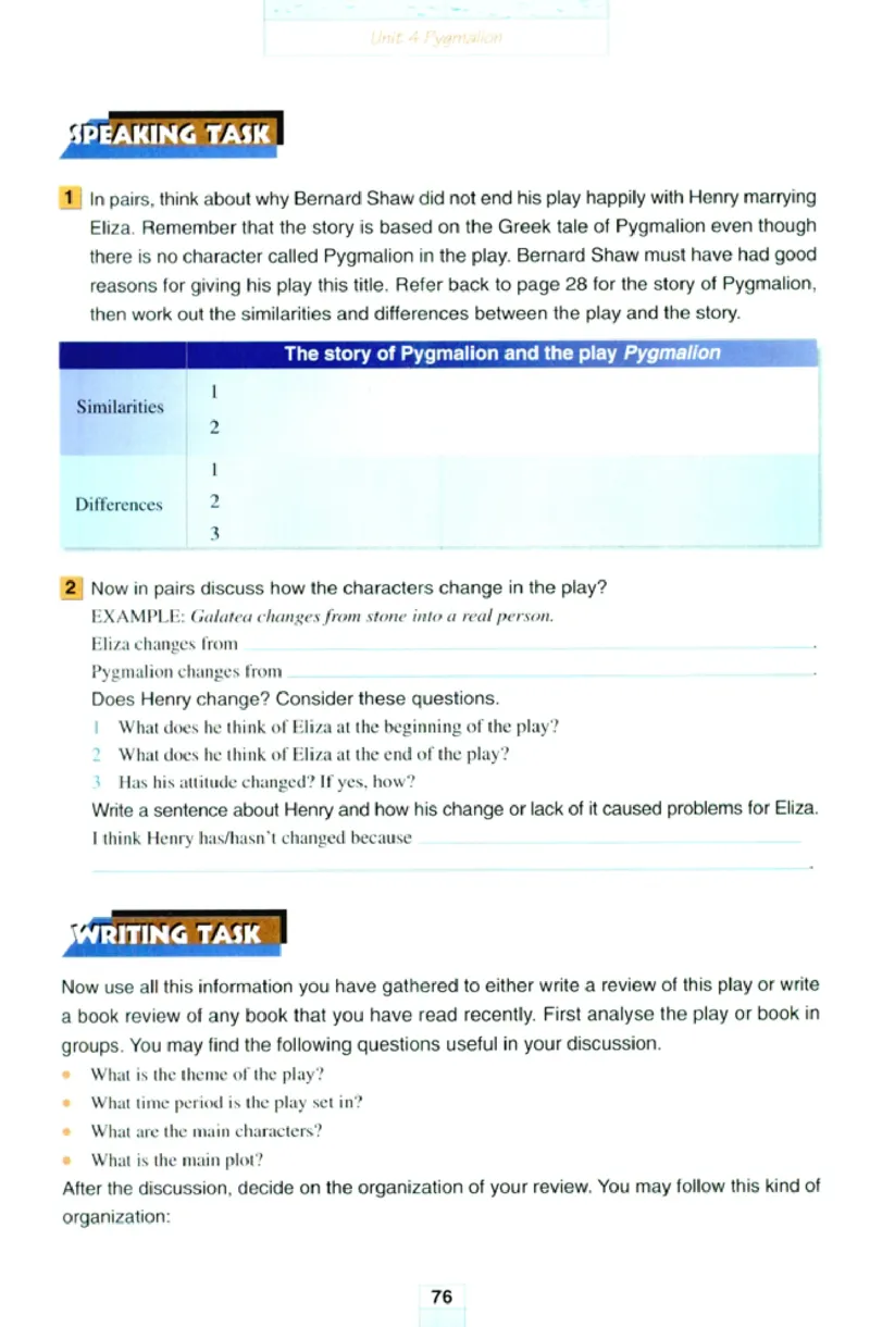 新课标高中英语选修8_高中课本电子全科人教版语数英政历地物化生必修选修全套课本PPT_高中英语