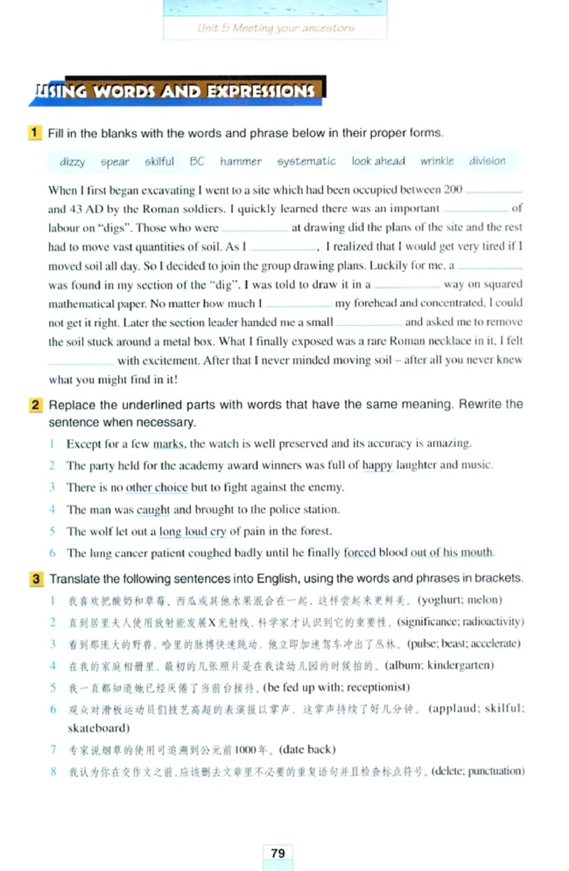新课标高中英语选修8_高中课本电子全科人教版语数英政历地物化生必修选修全套课本PPT_高中英语