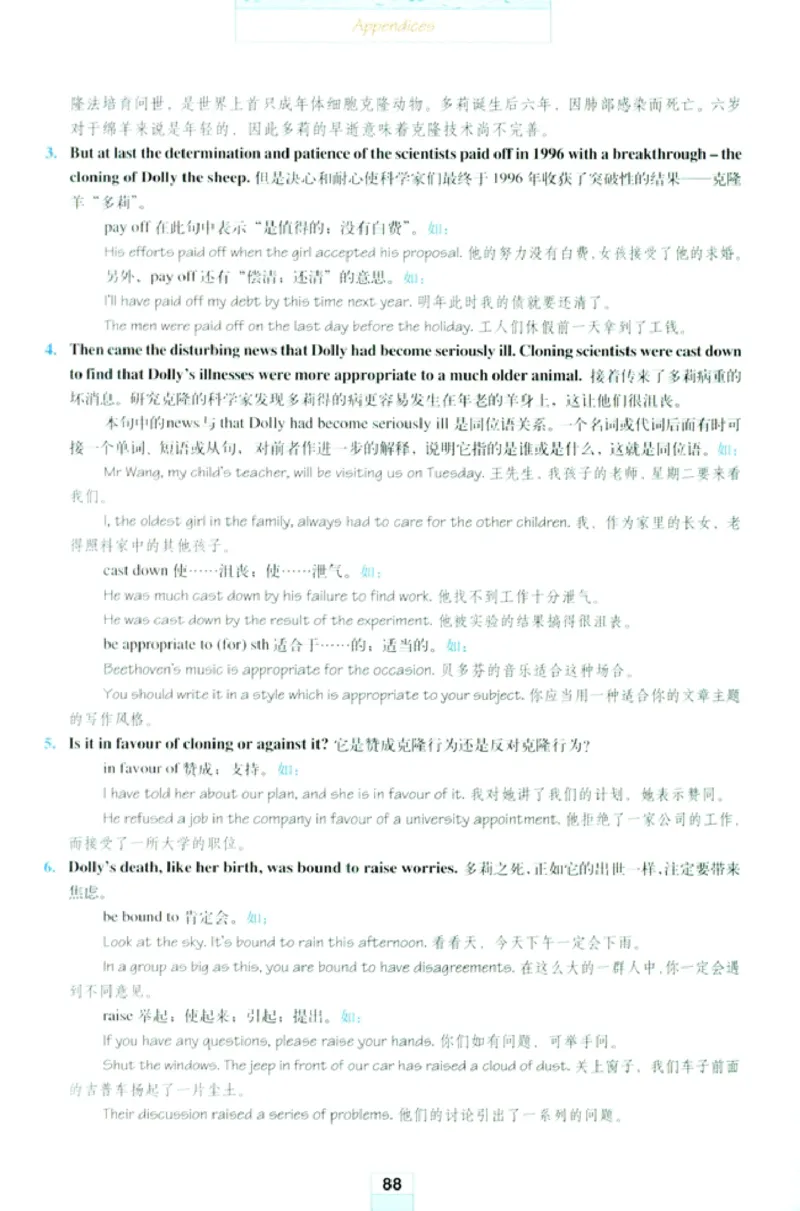 新课标高中英语选修8_高中课本电子全科人教版语数英政历地物化生必修选修全套课本PPT_高中英语