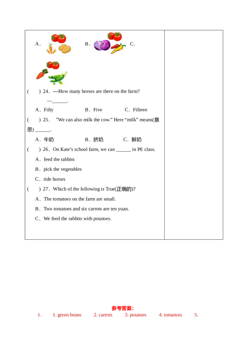 Unit4第2课时（分层作业）PartALet'slearn&Let'schant-（人教PEP版）_同步练习