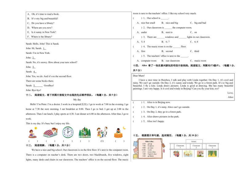 英语（提高卷02）（考试版A3）_期中+期末-K152_期中试卷