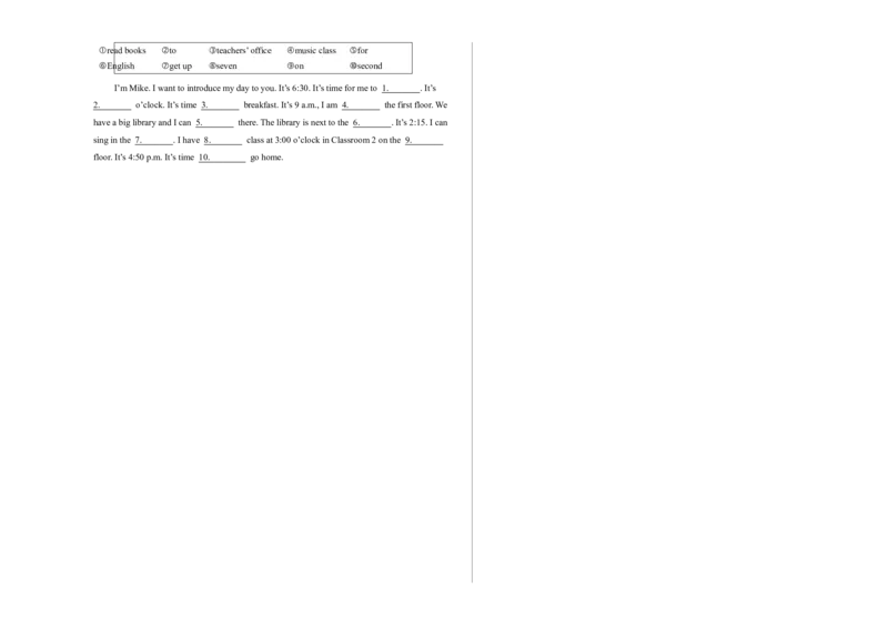 英语（提高卷02）（考试版A3）_期中+期末-K152_期中试卷