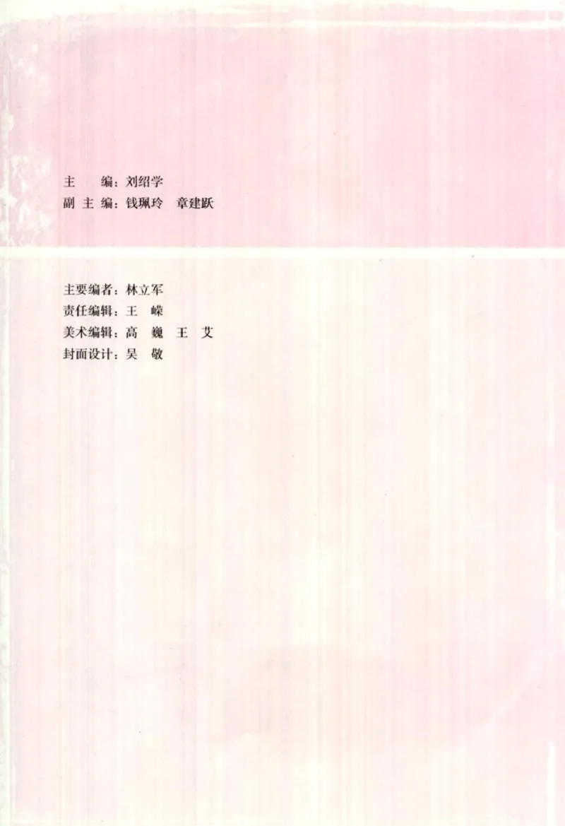 高中数学A版选修3-1数学史选讲_高中课本电子全科人教版语数英政历地物化生必修选修全套课本PPT_高中数学A版