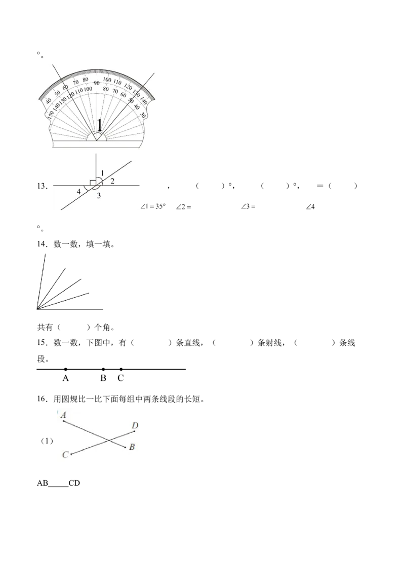 第一单元角（知识清单）（原卷版）(1)_三年级数学下册（苏教版）_单元知识复习专项-K49_2026版