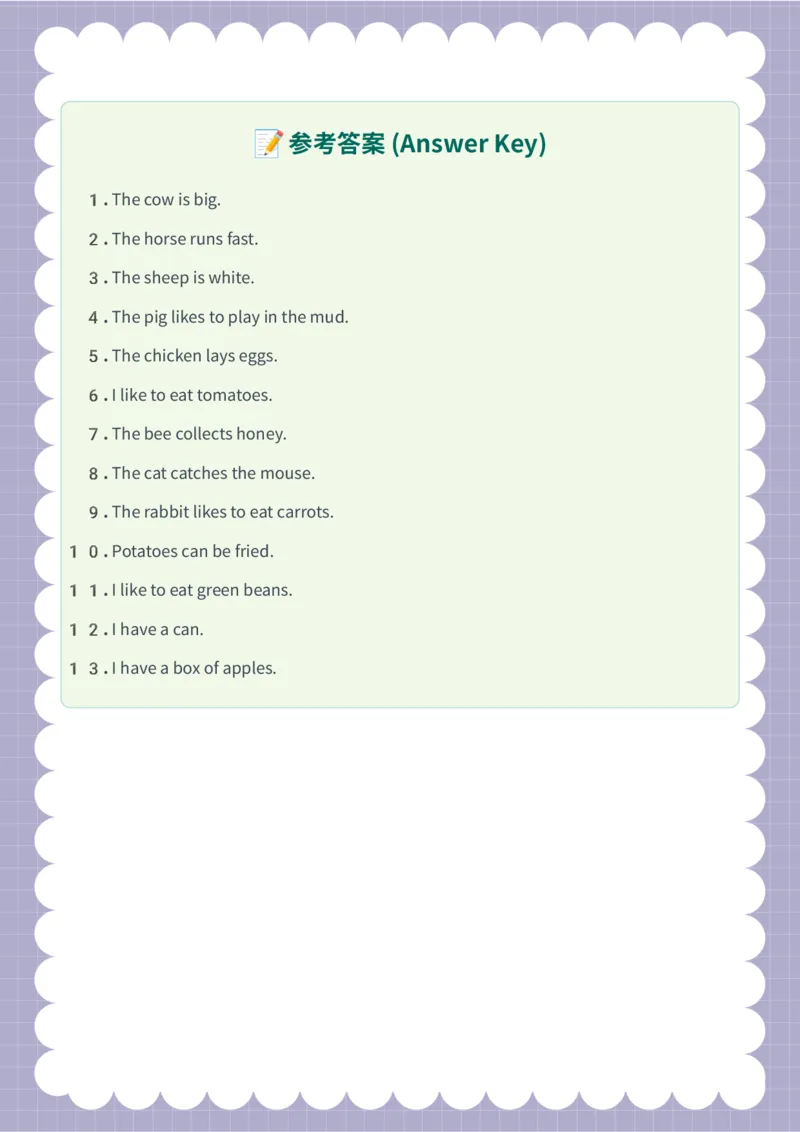 造句_15单词练习（释义、默写、挖空、造句，全册）_unit5