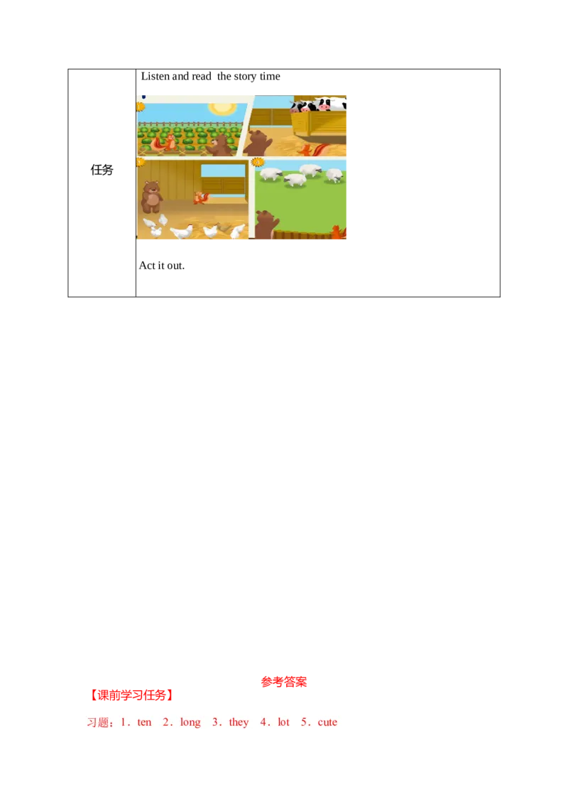 Unit4第6课时（学习任务单）PartB&CReadandwrite~Storytime-（人教PEP版）_学习任务单