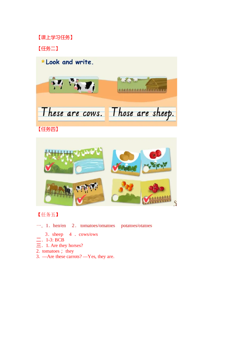 Unit4第6课时（学习任务单）PartB&CReadandwrite~Storytime-（人教PEP版）_学习任务单