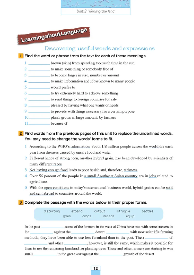 新课标高中英语必修4_高中课本电子全科人教版语数英政历地物化生必修选修全套课本PPT_高中课本人教部编版_高中英语课本