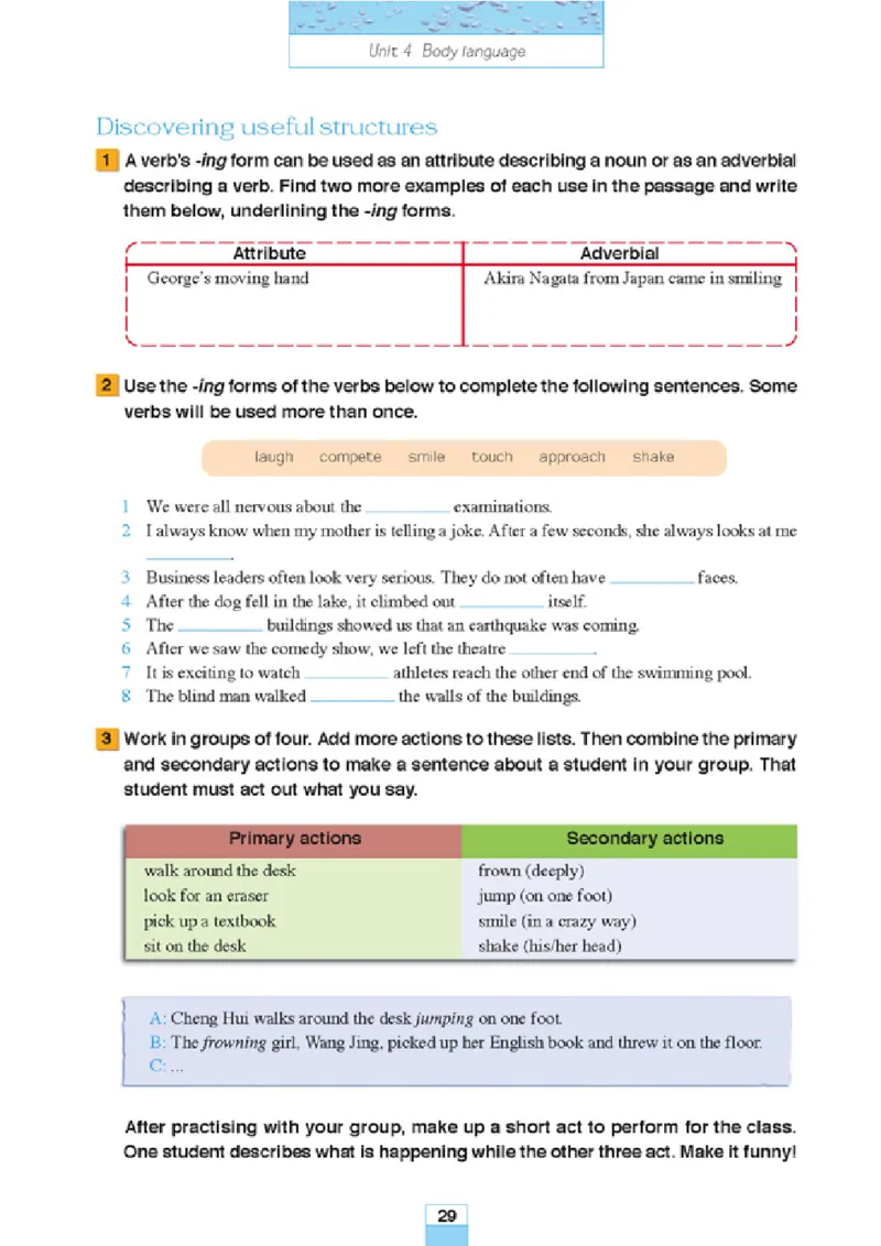 新课标高中英语必修4_高中课本电子全科人教版语数英政历地物化生必修选修全套课本PPT_高中课本人教部编版_高中英语课本