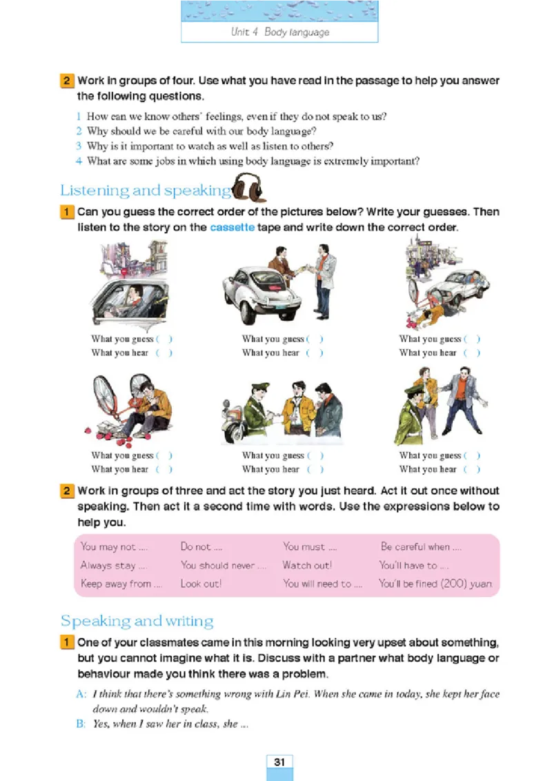 新课标高中英语必修4_高中课本电子全科人教版语数英政历地物化生必修选修全套课本PPT_高中课本人教部编版_高中英语课本
