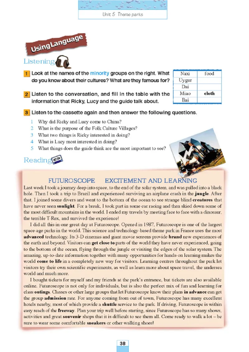 新课标高中英语必修4_高中课本电子全科人教版语数英政历地物化生必修选修全套课本PPT_高中课本人教部编版_高中英语课本