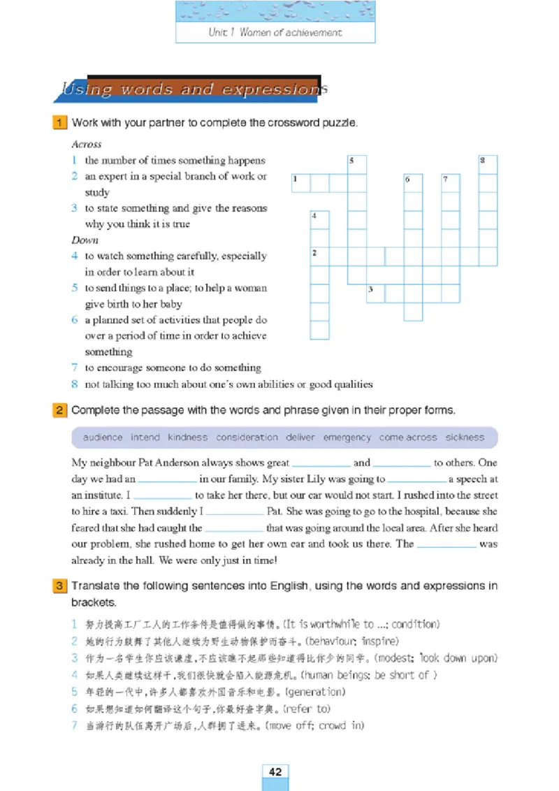 新课标高中英语必修4_高中课本电子全科人教版语数英政历地物化生必修选修全套课本PPT_高中课本人教部编版_高中英语课本