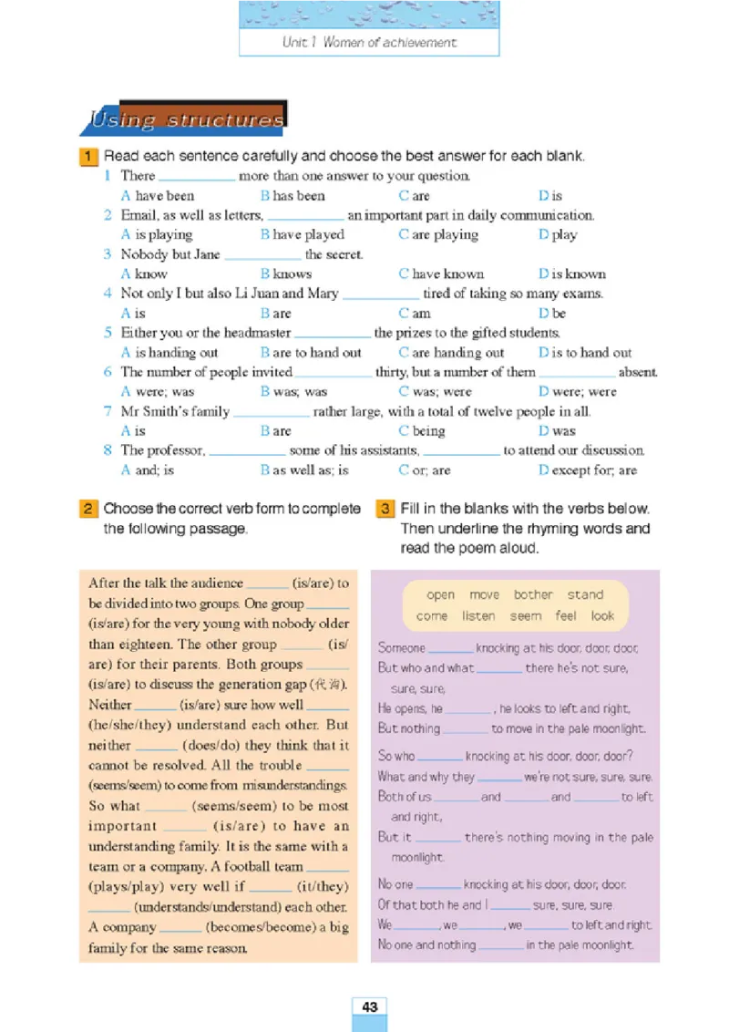 新课标高中英语必修4_高中课本电子全科人教版语数英政历地物化生必修选修全套课本PPT_高中课本人教部编版_高中英语课本