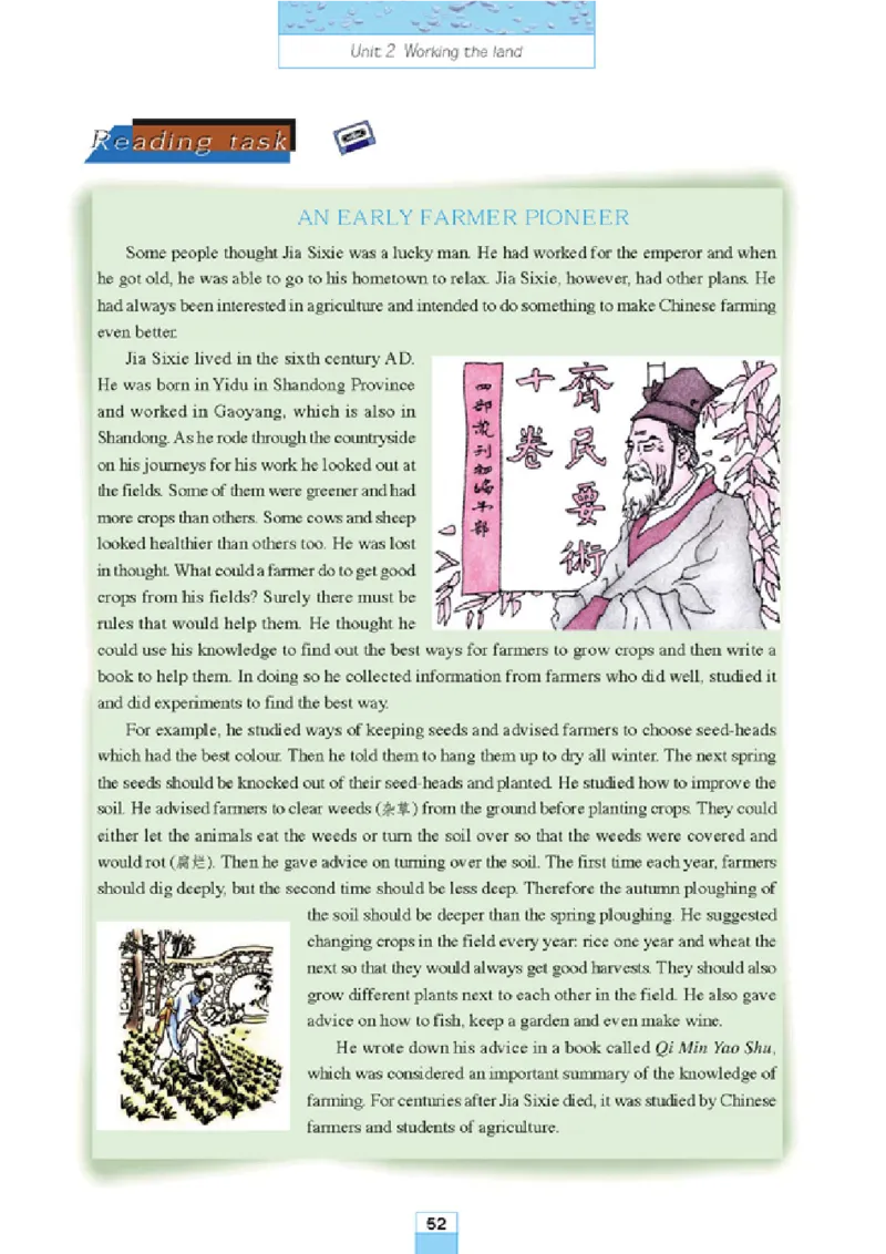 新课标高中英语必修4_高中课本电子全科人教版语数英政历地物化生必修选修全套课本PPT_高中课本人教部编版_高中英语课本