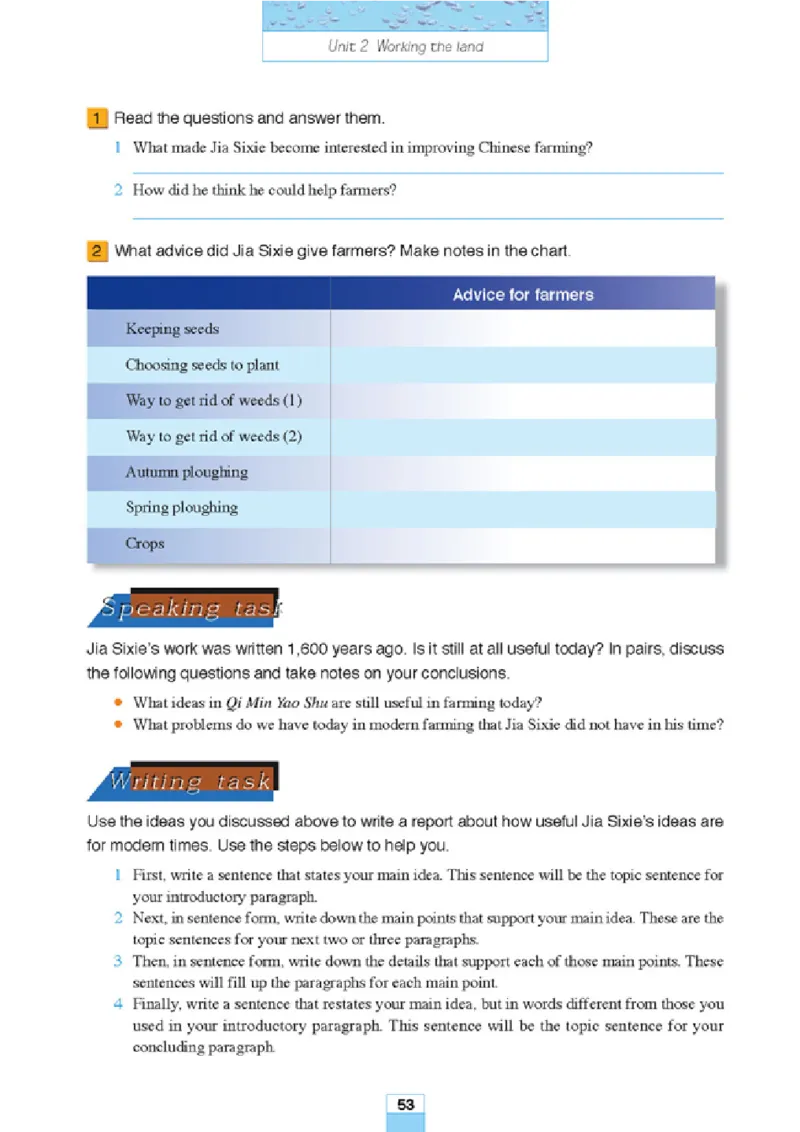 新课标高中英语必修4_高中课本电子全科人教版语数英政历地物化生必修选修全套课本PPT_高中课本人教部编版_高中英语课本