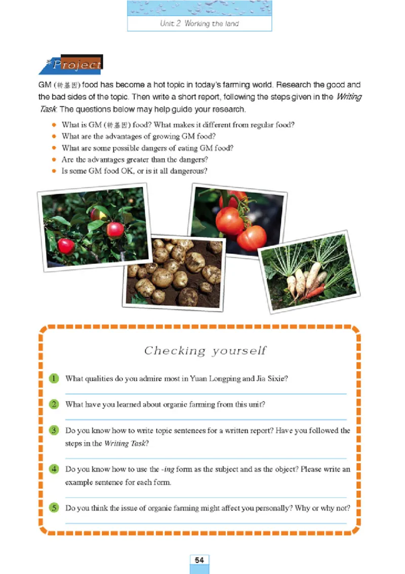 新课标高中英语必修4_高中课本电子全科人教版语数英政历地物化生必修选修全套课本PPT_高中课本人教部编版_高中英语课本