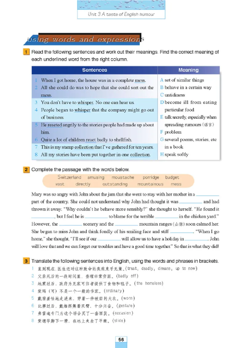 新课标高中英语必修4_高中课本电子全科人教版语数英政历地物化生必修选修全套课本PPT_高中课本人教部编版_高中英语课本