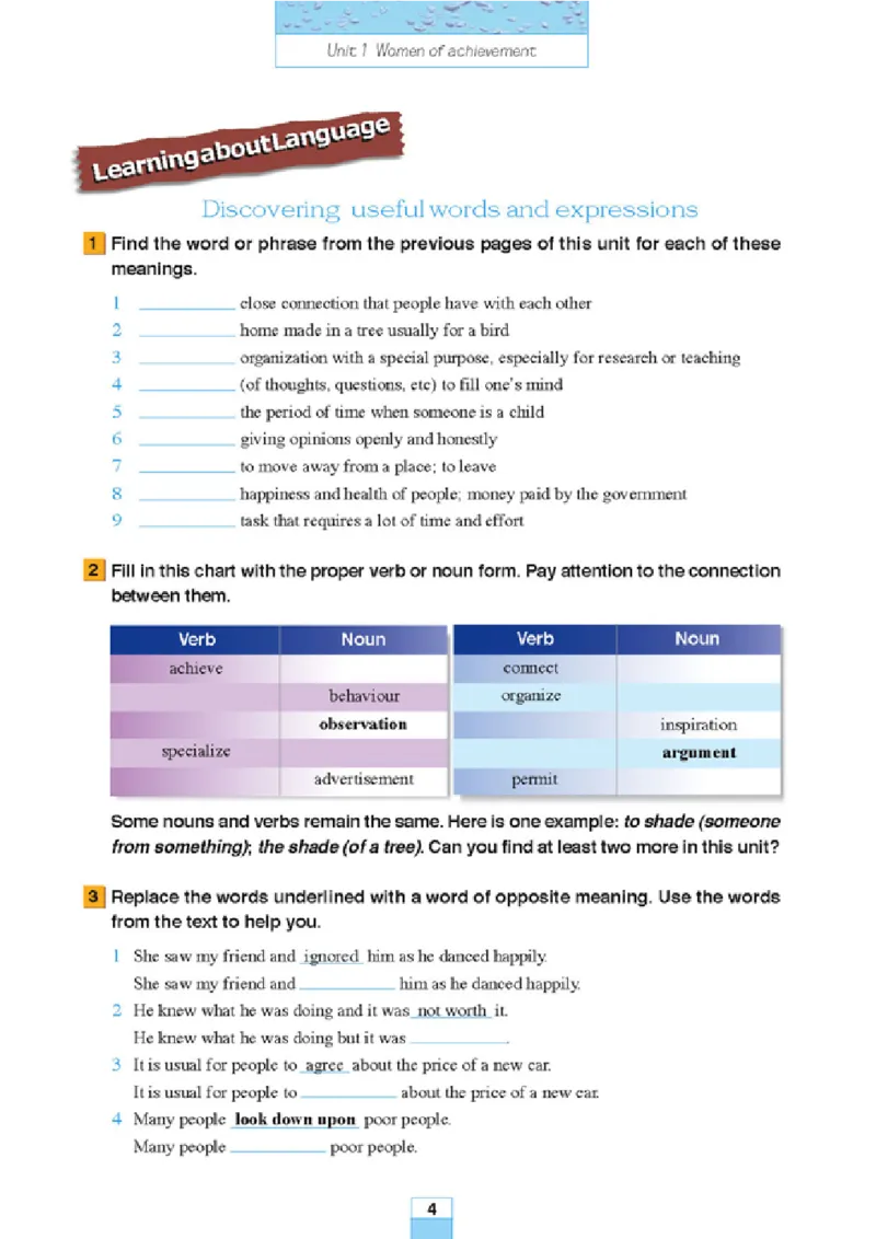 新课标高中英语必修4_高中课本电子全科人教版语数英政历地物化生必修选修全套课本PPT_高中课本人教部编版_高中英语课本