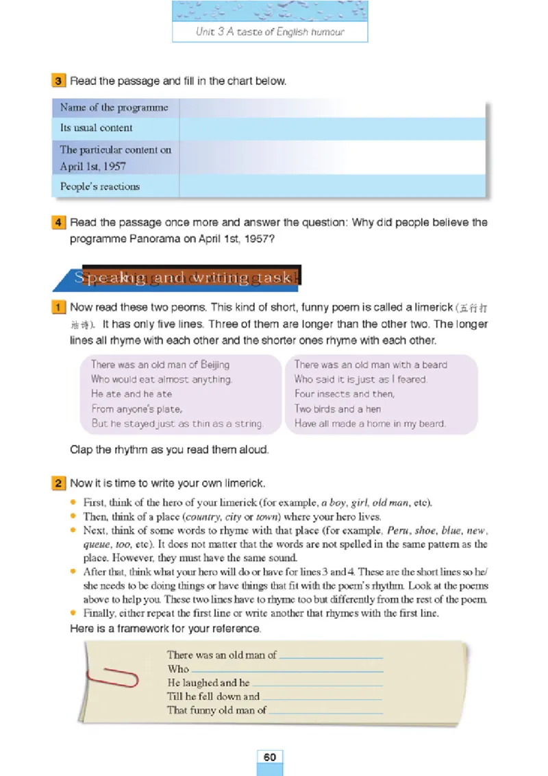 新课标高中英语必修4_高中课本电子全科人教版语数英政历地物化生必修选修全套课本PPT_高中课本人教部编版_高中英语课本