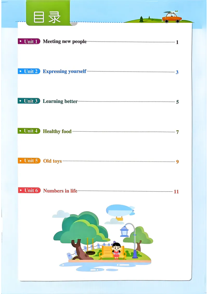 三年级英语下册《默写训练》_21练习题+试卷合集多套完整版_-26春《知识背诵与默写训练》_三年级英语下册人教PEP版《知识背诵与默写训练》