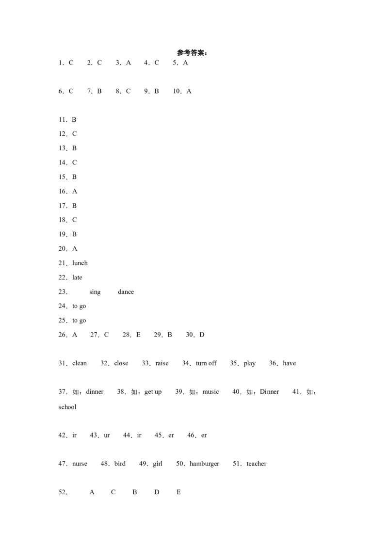 Unit2基础卷（人教PEP版）_单元复习专项-K50_2024版